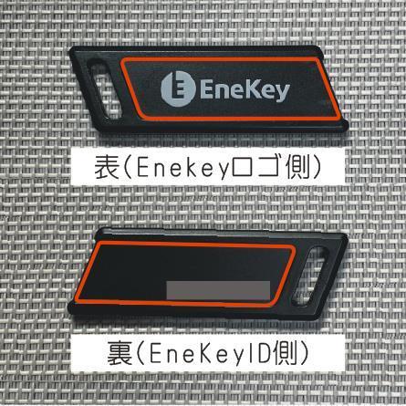 ◇Enekey ステッカー表裏セット◇B BMW Motorrad 艶銀/黒 計2枚 