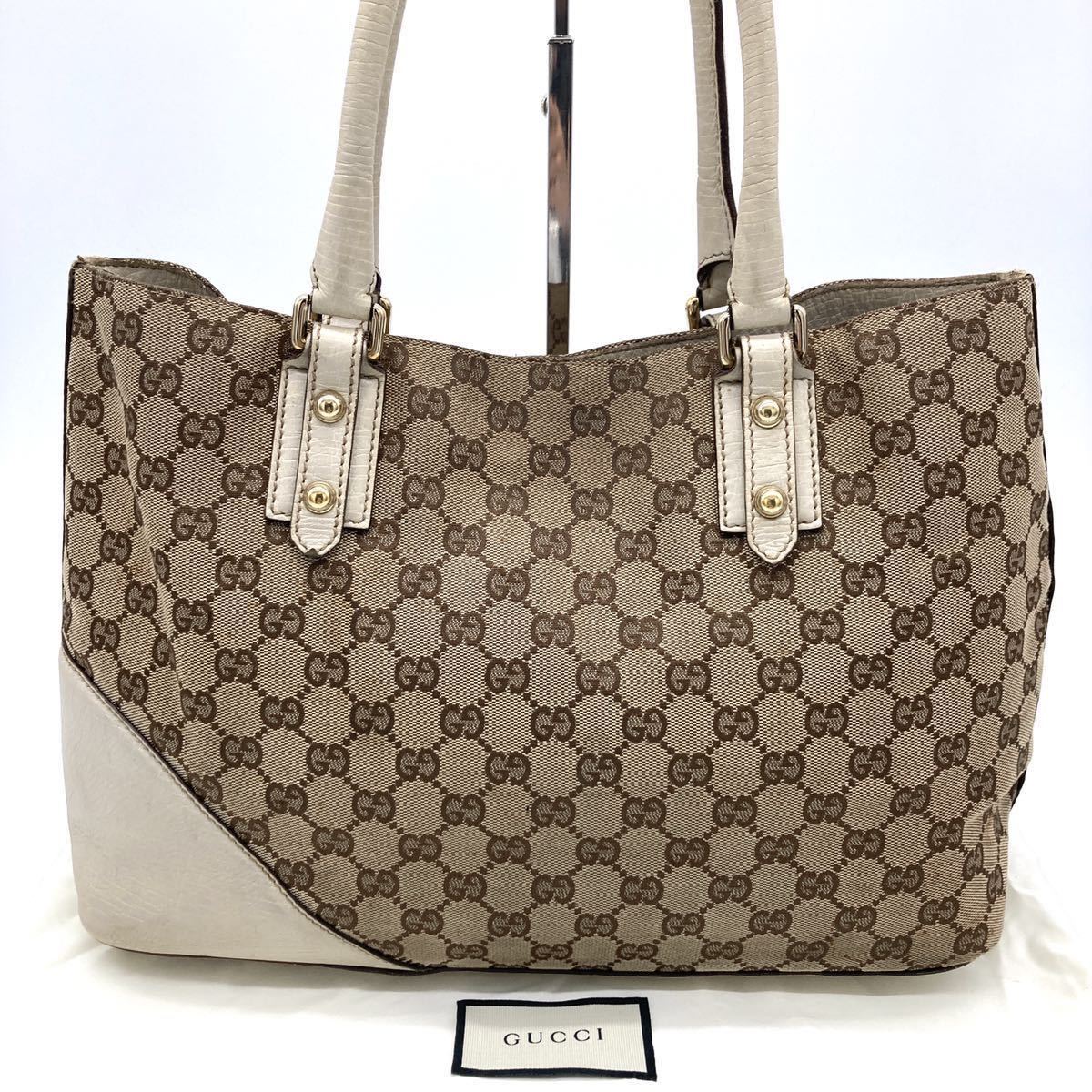 グッチ トートバッグ GUCCI GGキャンバス ○超美品○GUCCI ハスラー