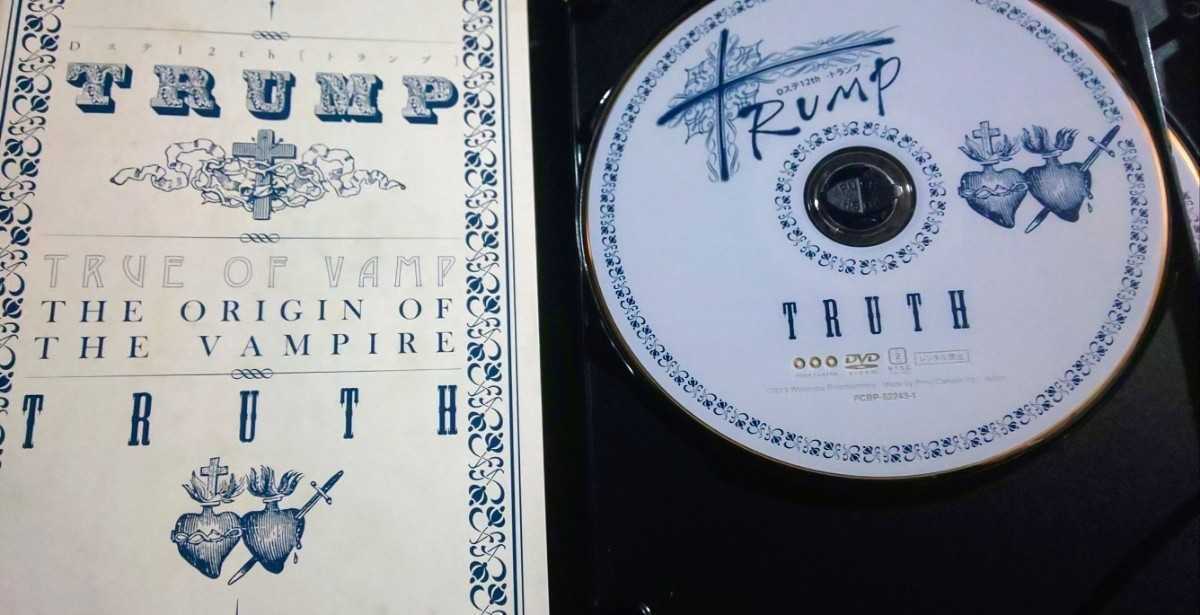 初回限定版 Dステ12th TRUMP TRUTH DVD3枚組 特典ディスク&ポスト