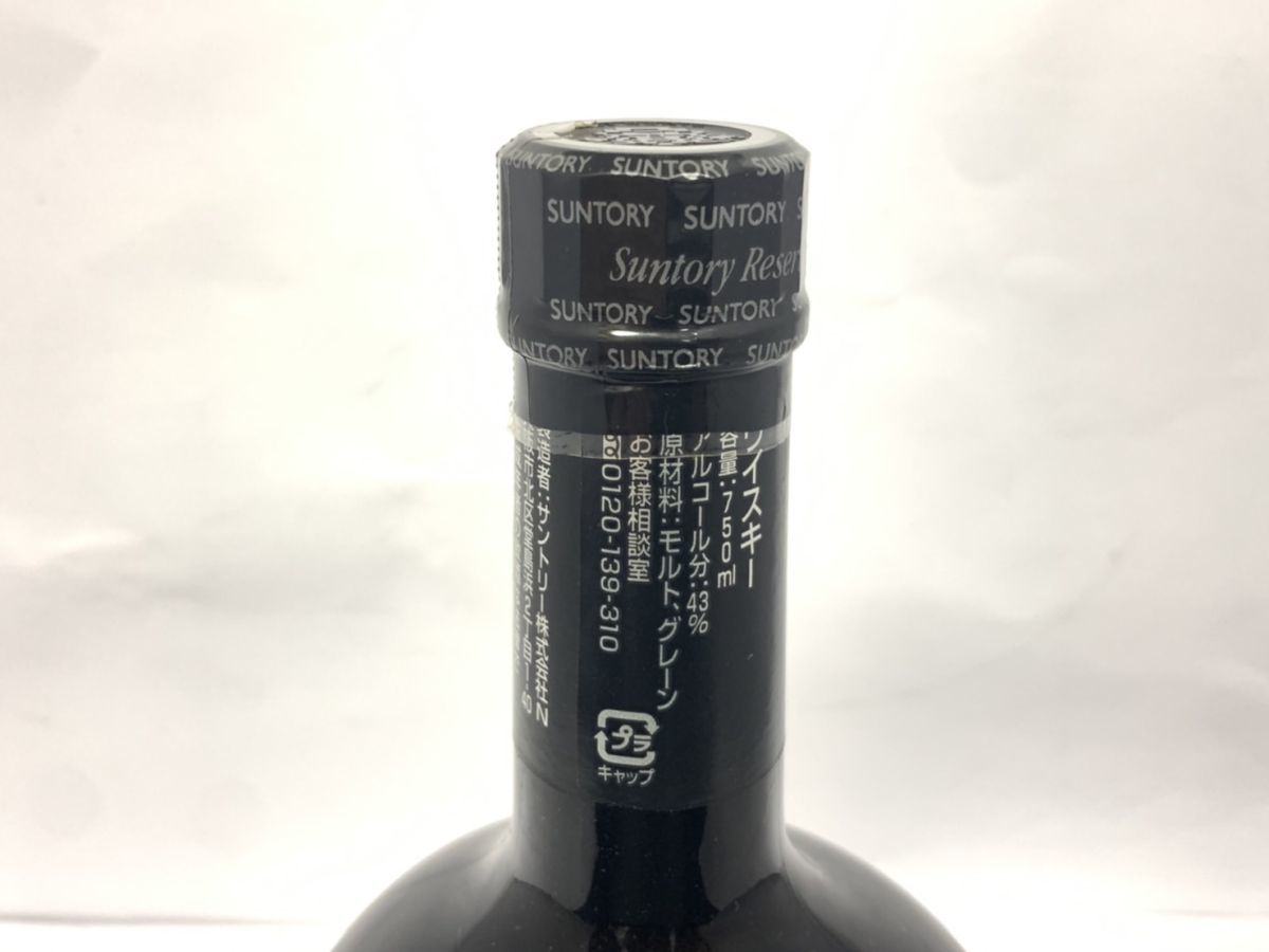 Suntory | Whisky 0 – Seltzer Toki Japanese Vodka Reserve &amp