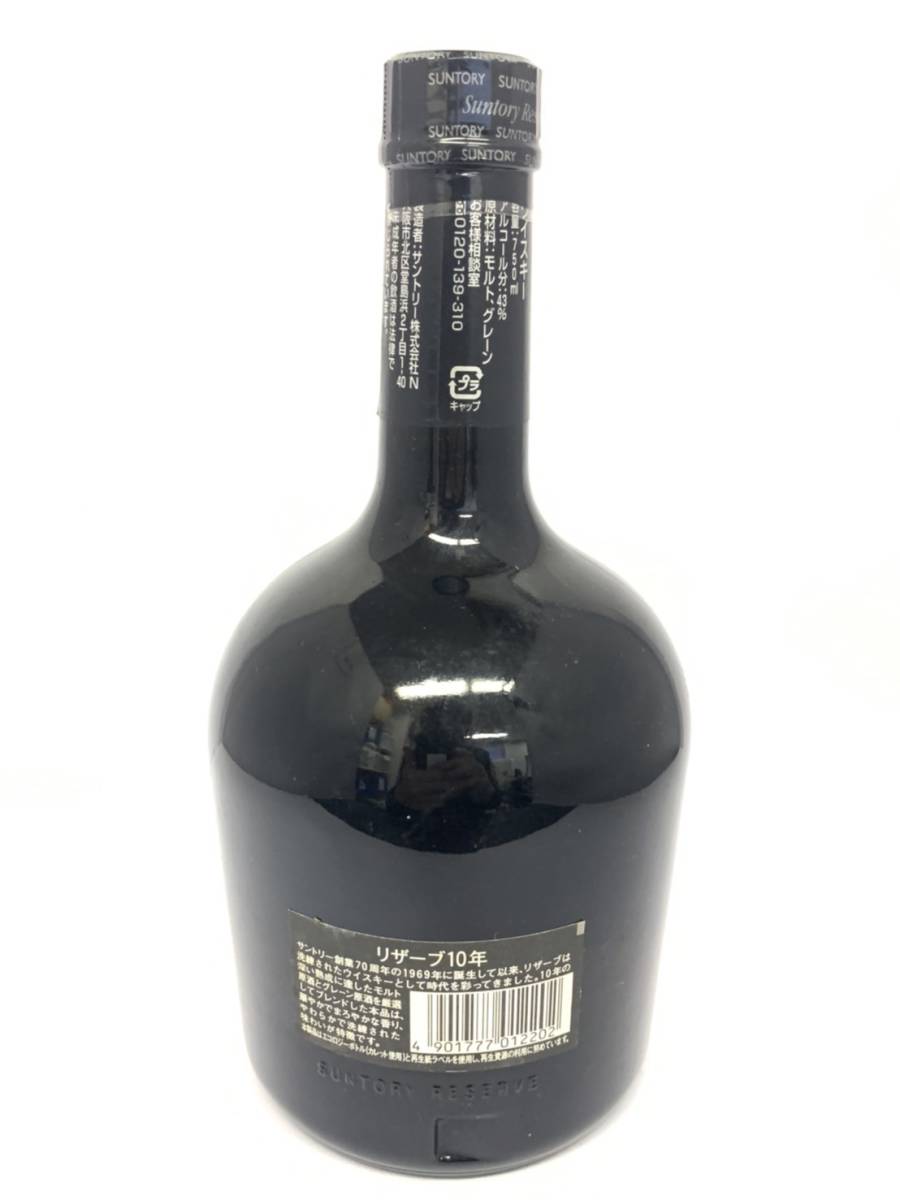 Suntory | Whisky 0 – Seltzer Toki Japanese Vodka Reserve &amp