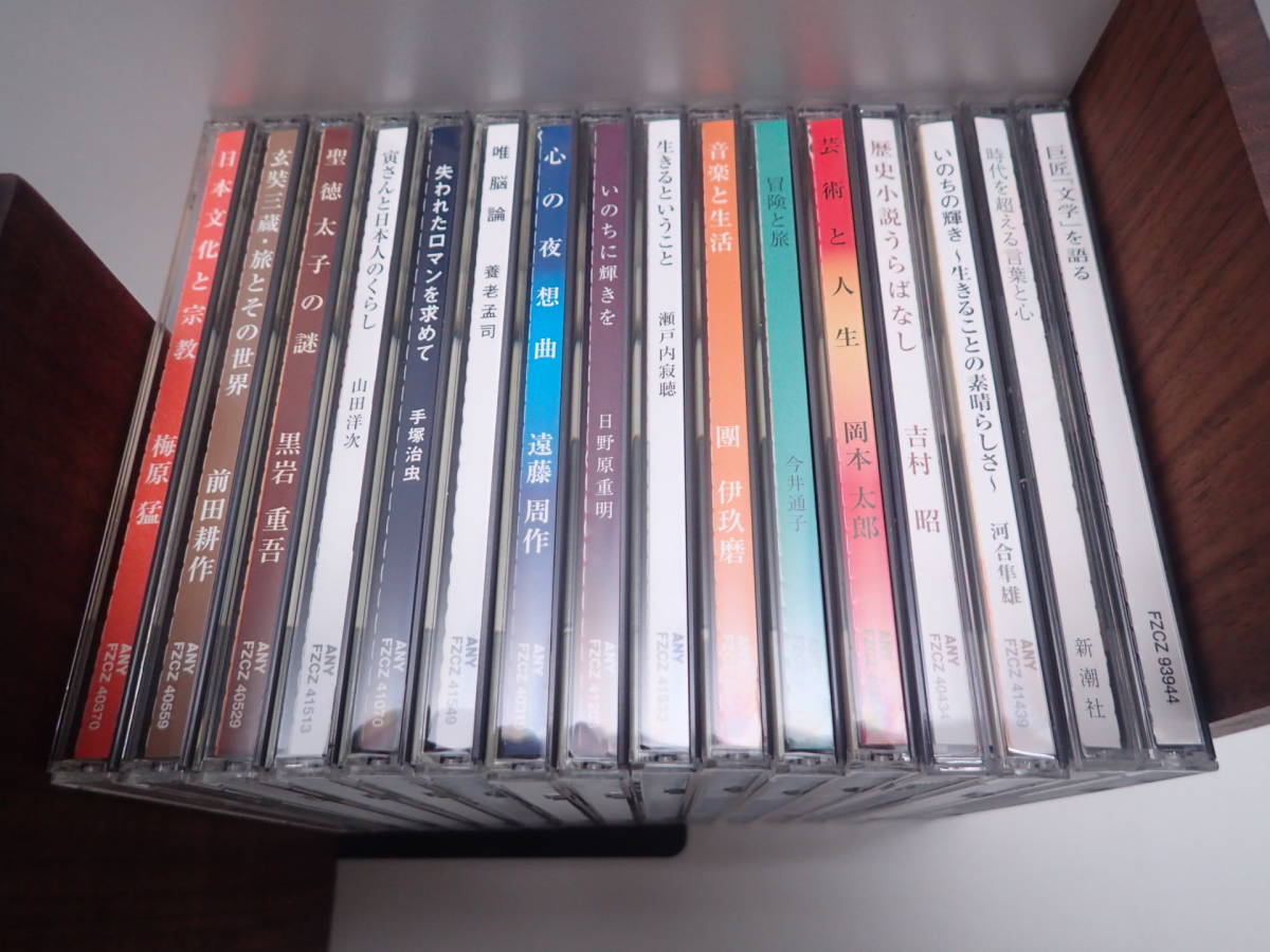  NHK ANY The CD Club 古典 講演 朗読CD 16枚セット(CD)｜売買されたオークション情報、yahooの商品情報をアーカイブ公開 - オークファン その他
