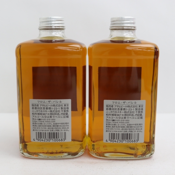 2本セット】NIKKA（ニッカ）フロム ザ バレル 51.4％ 500ml S22D240065