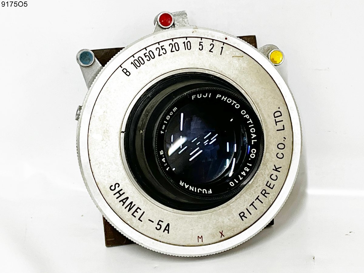 FUJIFILM FUJINON-W 250mm F6.3 大判レンズ 富士フイルム FUJIFILM CM