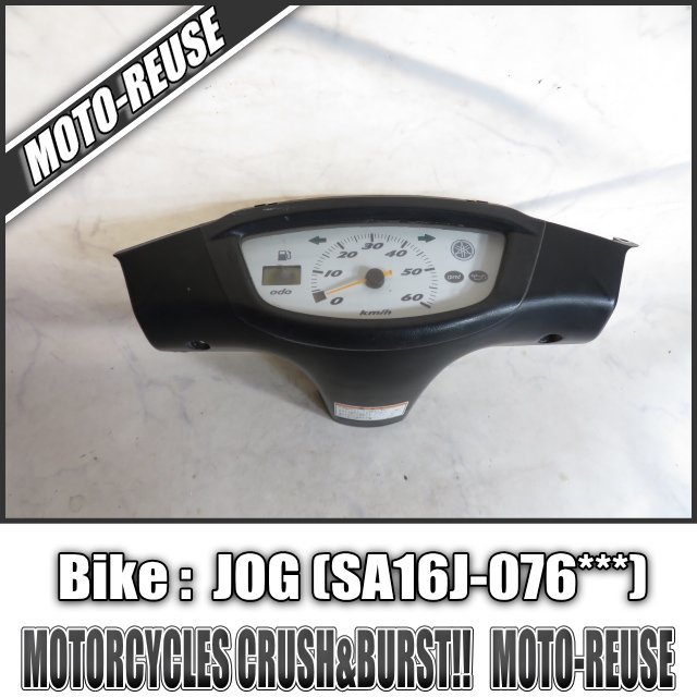 YAMAHA sa16j メーター Yahoo!オークション sa16j メーター 「sa16j メーター」(パーツ