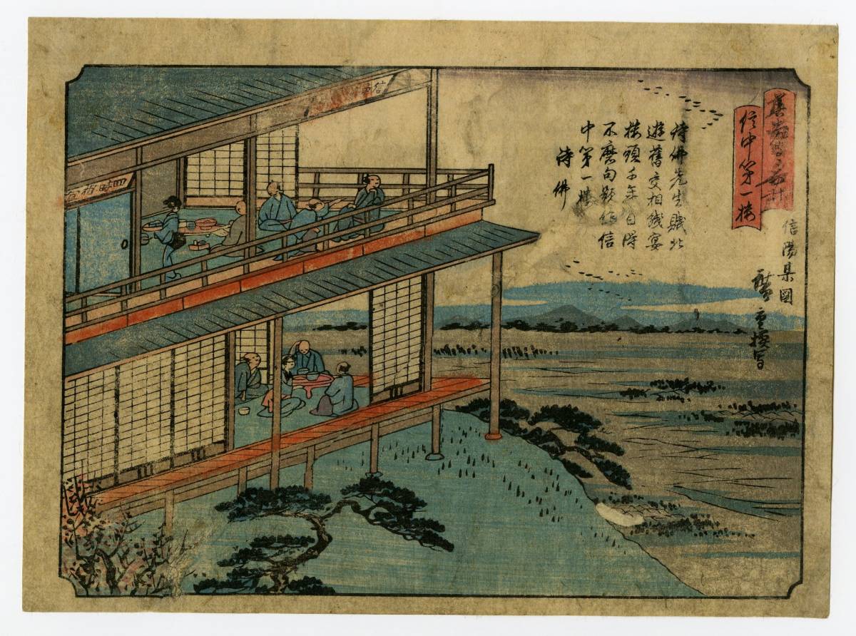 鑑定 岡山画家・【押柄憲璋】 青緑秋景山水図 掛軸 南画家・唐