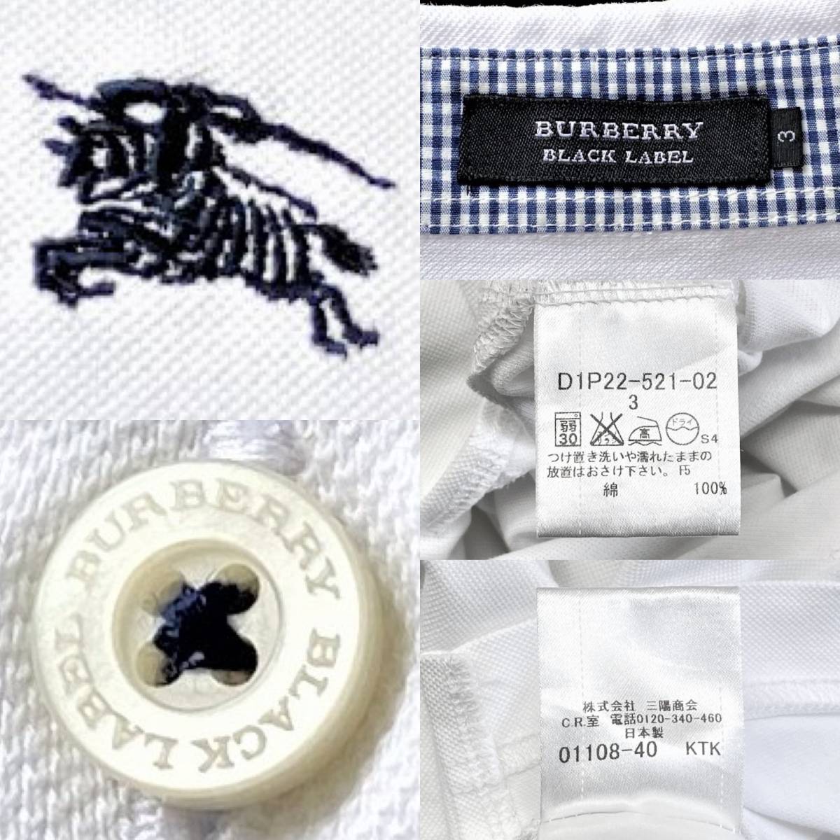 極美品 日本製! バーバリーブラックレーベル BIGホース刺繍 襟・袖ギンガムチェック ロールアップ ポロシャツ 3/L 白 BURBERRY BLACK LABEL バーバリーブラックレーベル 極美品 BIGホース刺繍 鹿の子 メンズ 希少XL