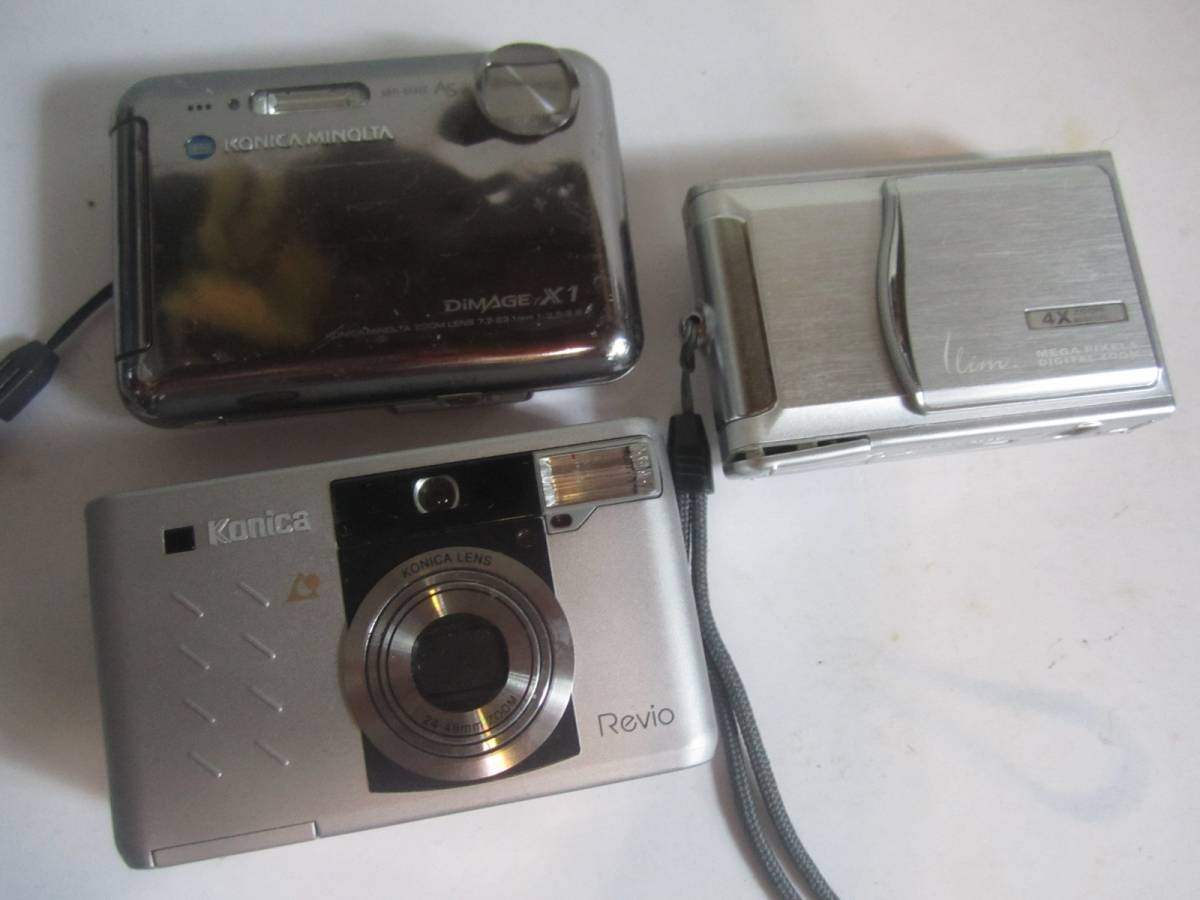 作動未確認ジャンク部品取り デジカメいろいろ22台と充電器8コ