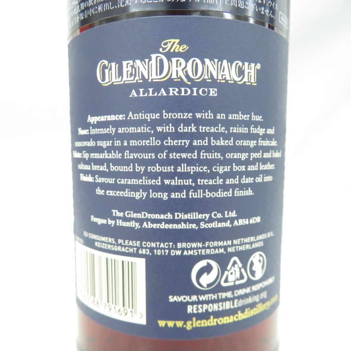 未開栓】GLENDRONACH グレンドロナック 18年 アラダイス シングル