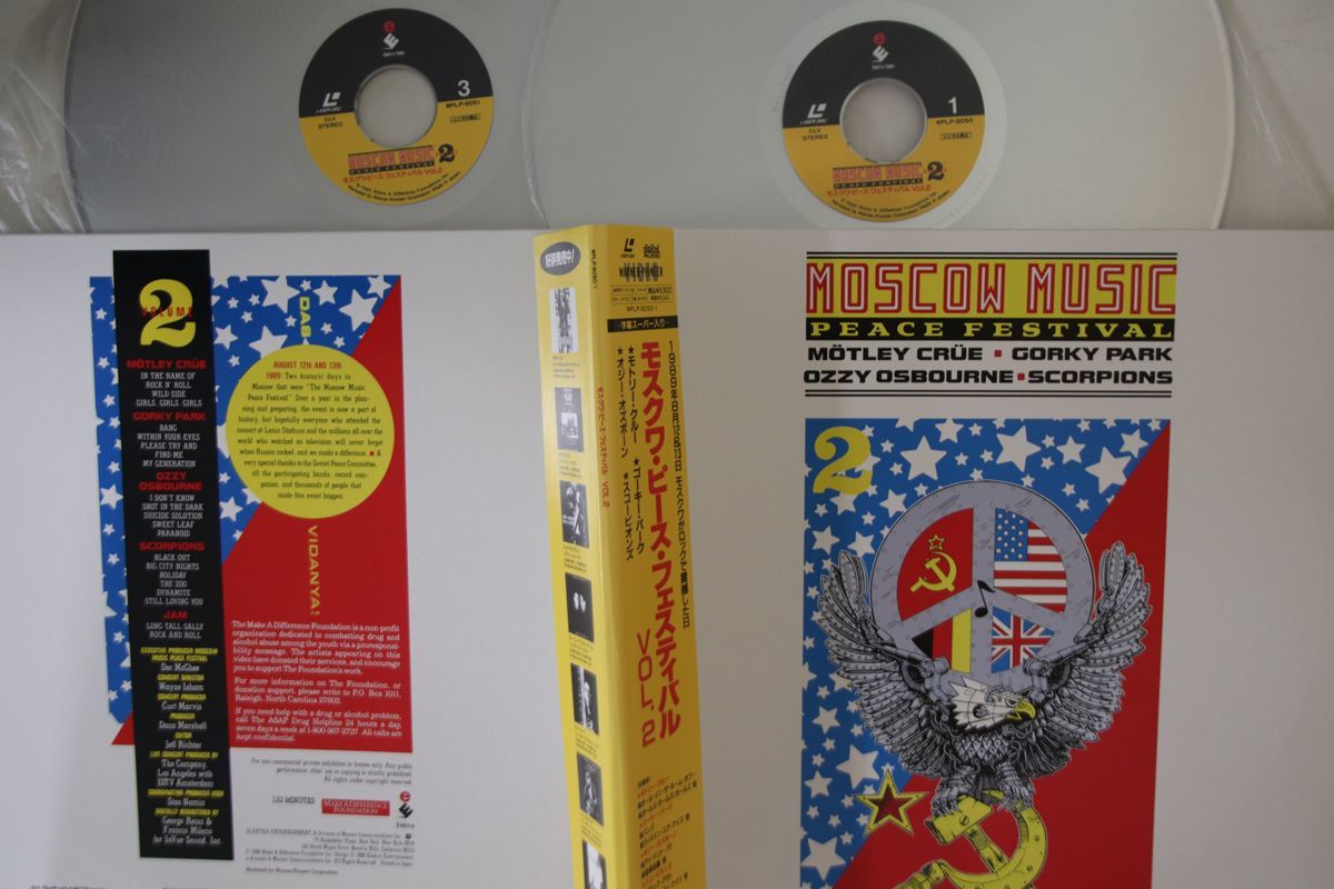 2LASERDISC Motley Crue Moscow Music WPLP9050 WARNER PIONEER Japan