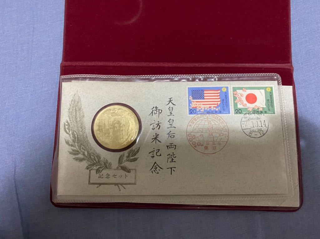 天皇皇后両陛下 御訪米記念セット 記念メダル プルーフメダル 純銀 925
