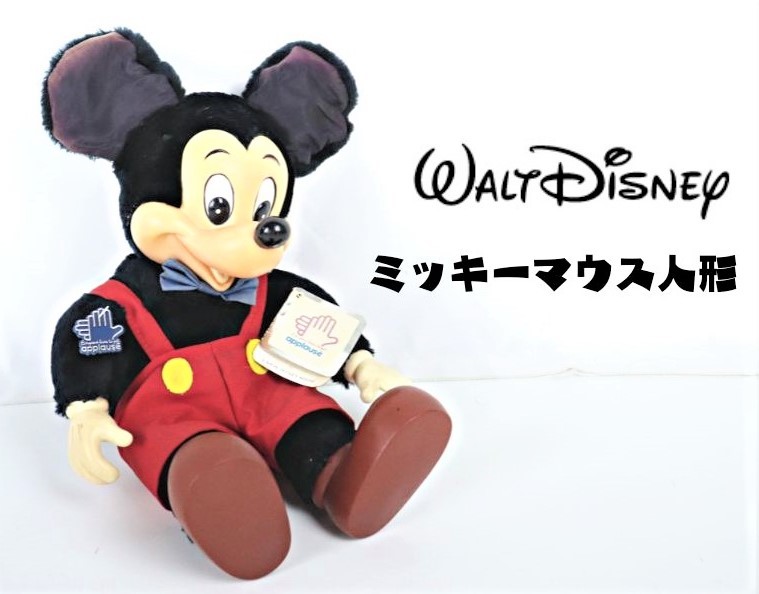 Applause アプローズ社 ミッキーマウス人形 Mickeymouse Disney ディズニー ヴィンテージミッキー プラッシュドール タグ付き 003jhep ミッキーマウス 売買されたオークション情報 Yahooの商品情報をアーカイブ公開 オークファン Aucfan Com