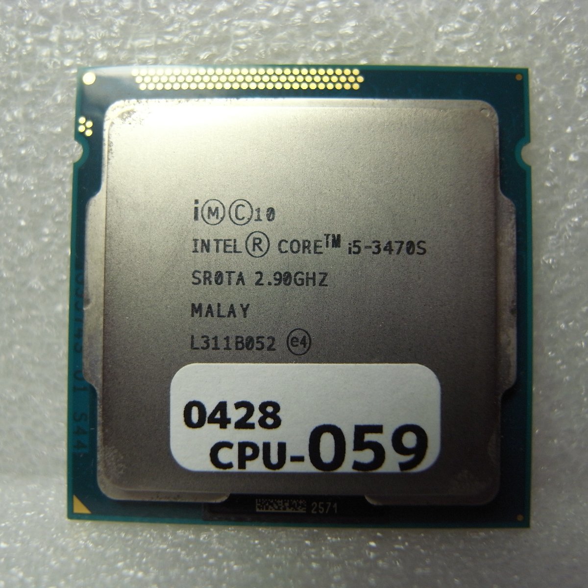 Intel プロセッサー 〔中古〕インテル® Core™ i5 Ultra BOX（中古保証1ヶ月