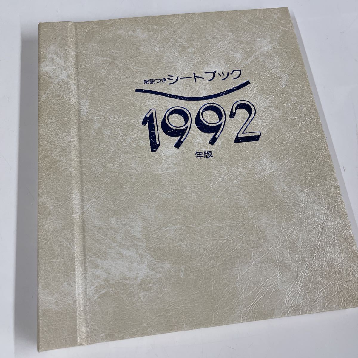 38】180# 額面16182円 62円切手 未使用 シート 普通切手 記念切手 まとめ