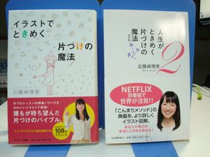 人生がときめく イラストの値段と価格推移は 5件の売買情報を集計した人生がときめく イラストの価格や価値の推移データを公開