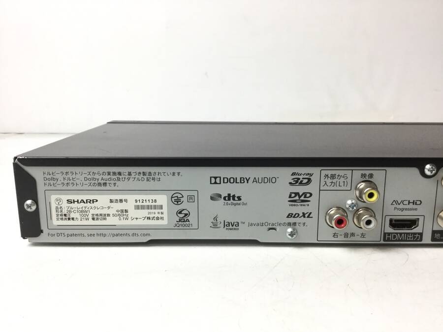 SHARP AQUOS BDレコーダー 2B-C10BW1 2020年製 整備品 シャープ AQUOS