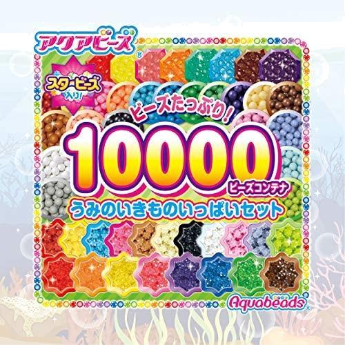 co.jp限定】アクアビーズ 10000ビーズコンテナ うみのいきものいっぱい