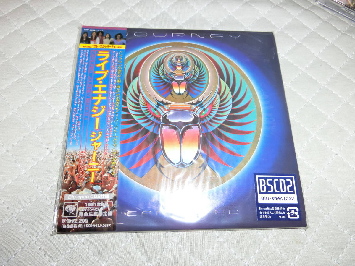 眩惑のブロードウェイ（紙ジャケット仕様 : DOWN Broadway BROADWAY ON