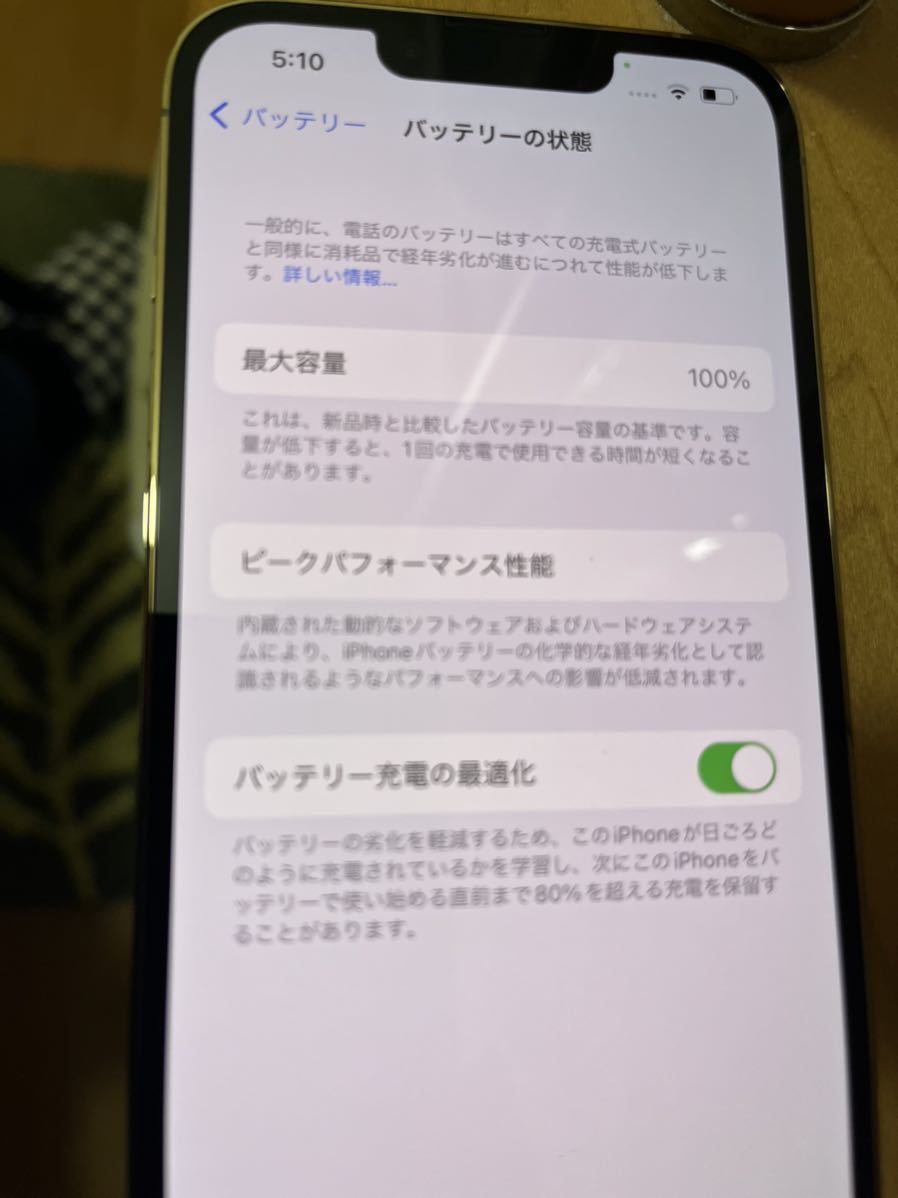 iPhone 13 Pro 128GB ゴールド MLUH3J/A 残債無しSIMフリー Pro 128GB