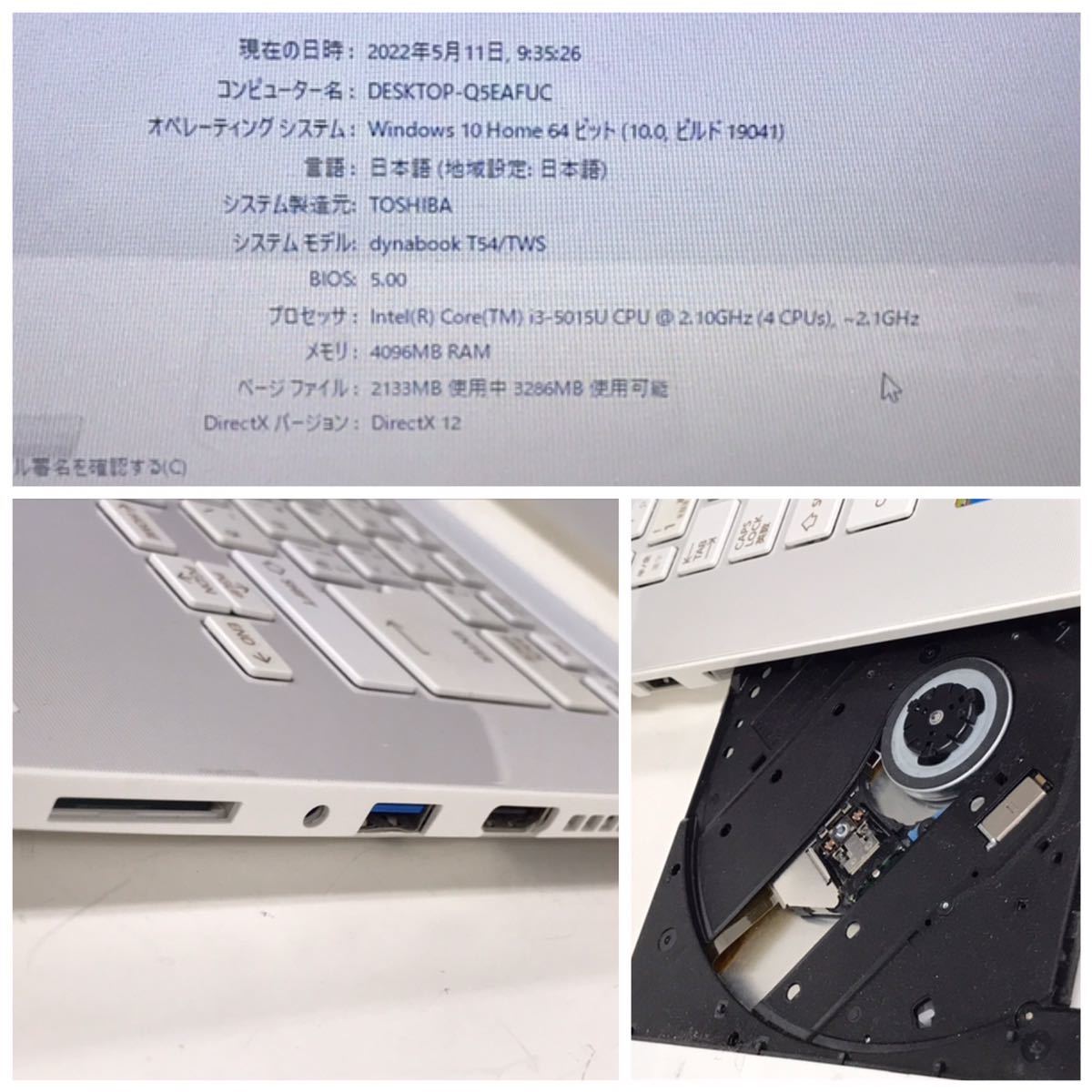 TOSHIBA 東芝dynabook T54/TWS PT54TWS-SWA3 Windows10Home Core i3