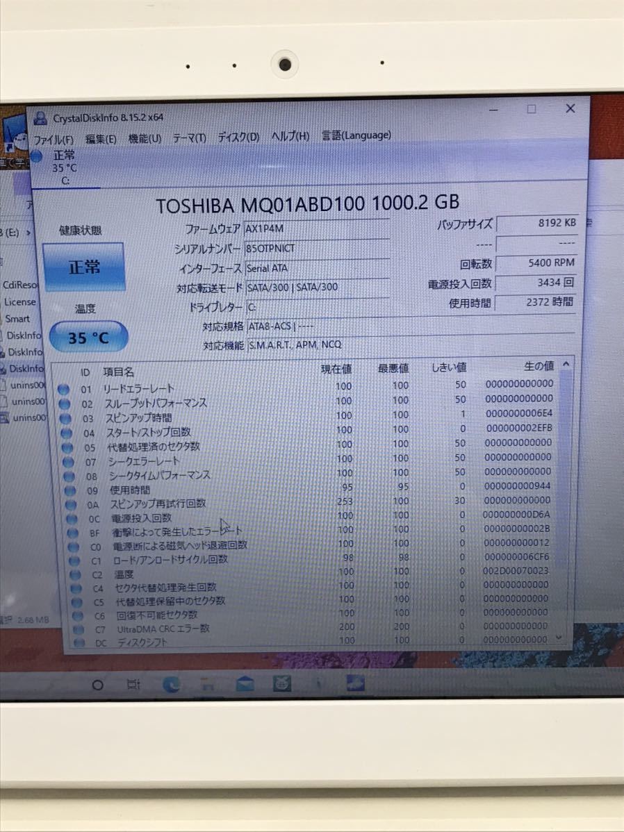 TOSHIBA 東芝dynabook T54/TWS PT54TWS-SWA3 Windows10Home Core i3