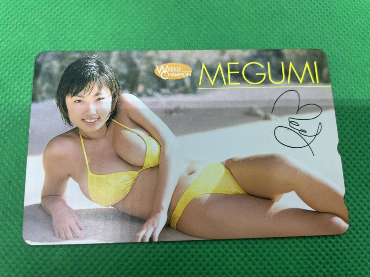 テレカ テレホンカード MEGUMI めぐみ WEEKLY CHAMPION チャンピオン 