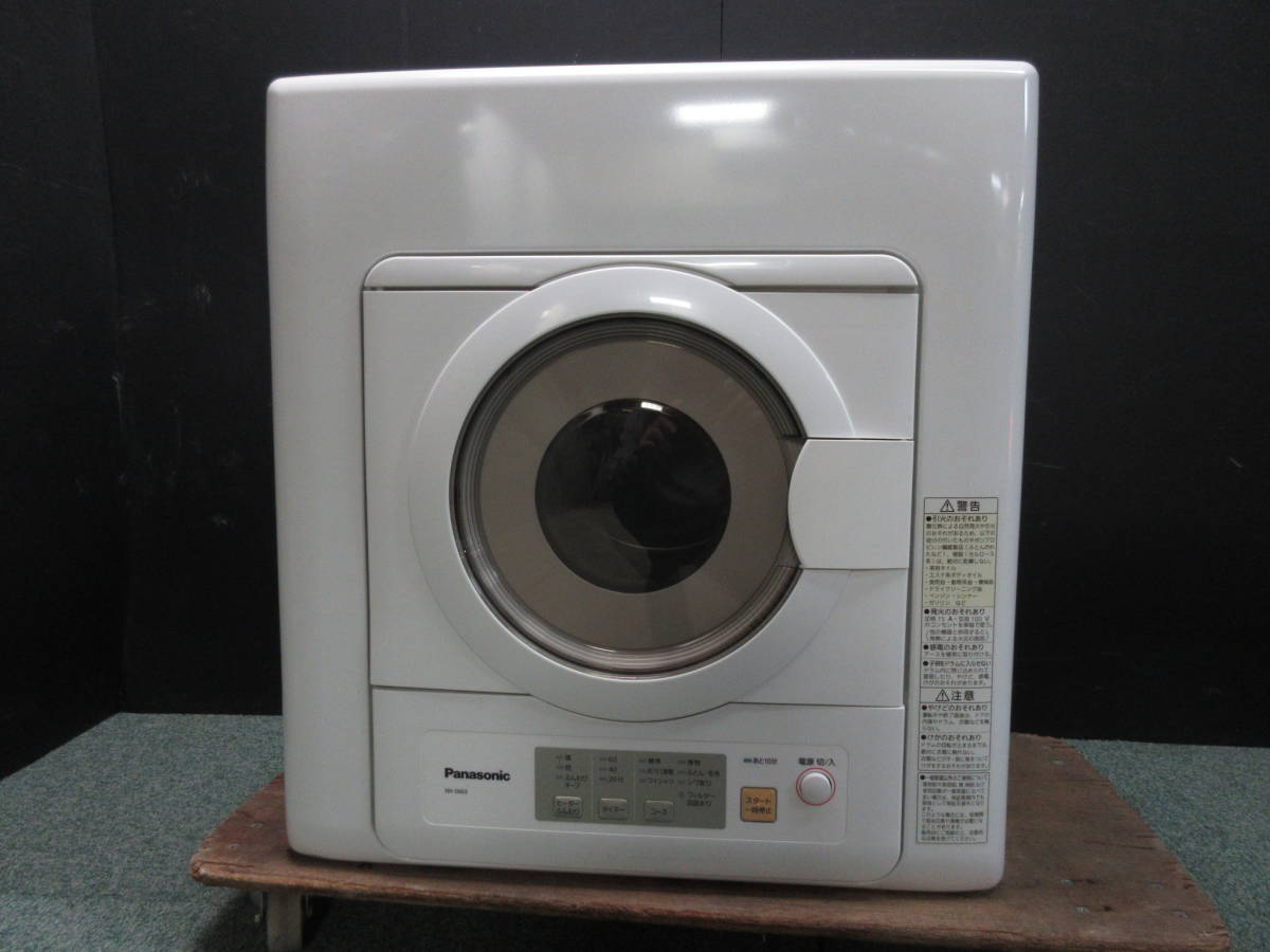 MB112【 Panasonic 電気衣類乾燥機 】 NH-D603 2020年製 ホワイト 乾燥