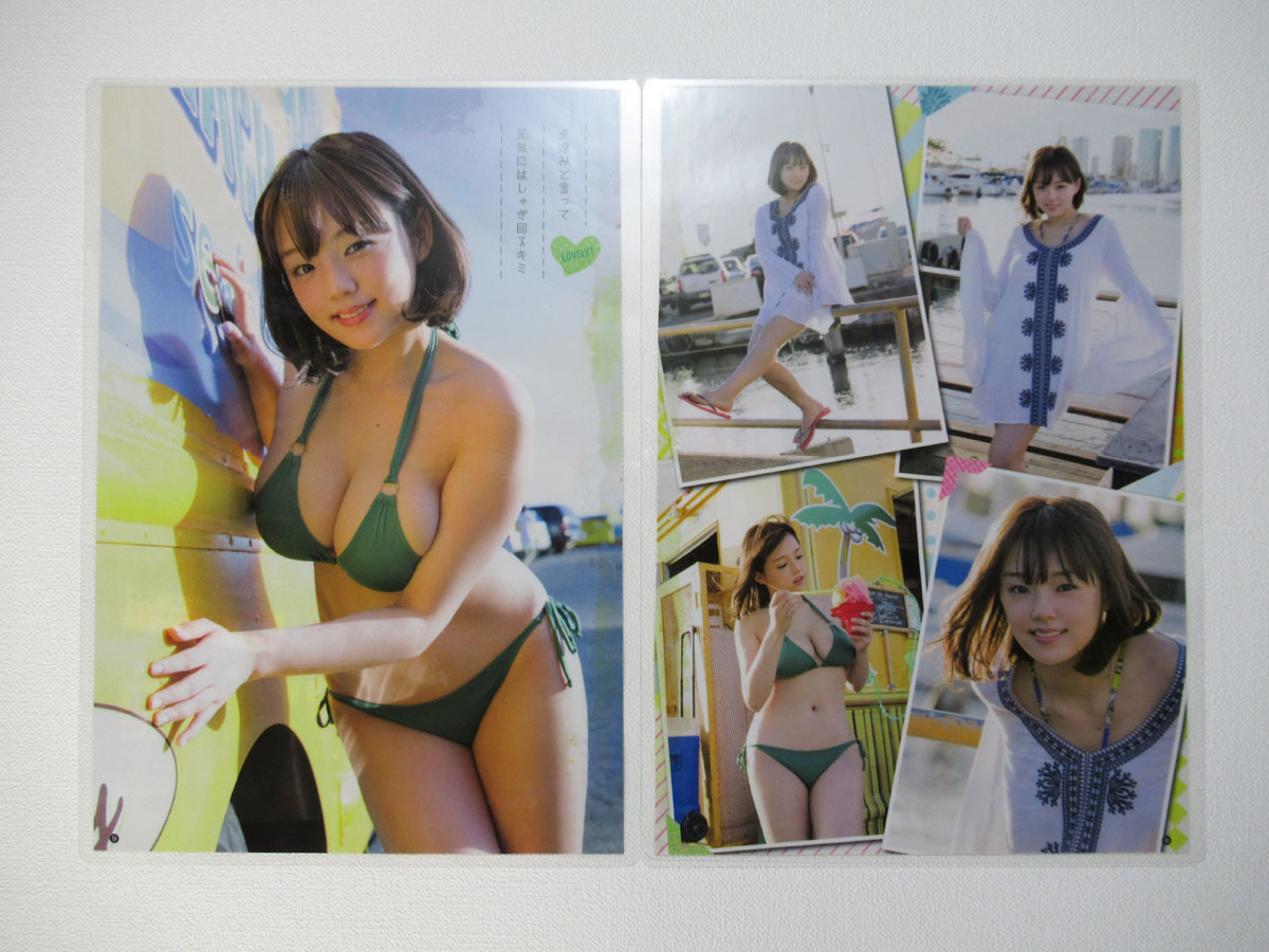 篠崎愛 (603) ☆ヤングチャンピオン 2018 No.2 切り抜き（ラミネート
