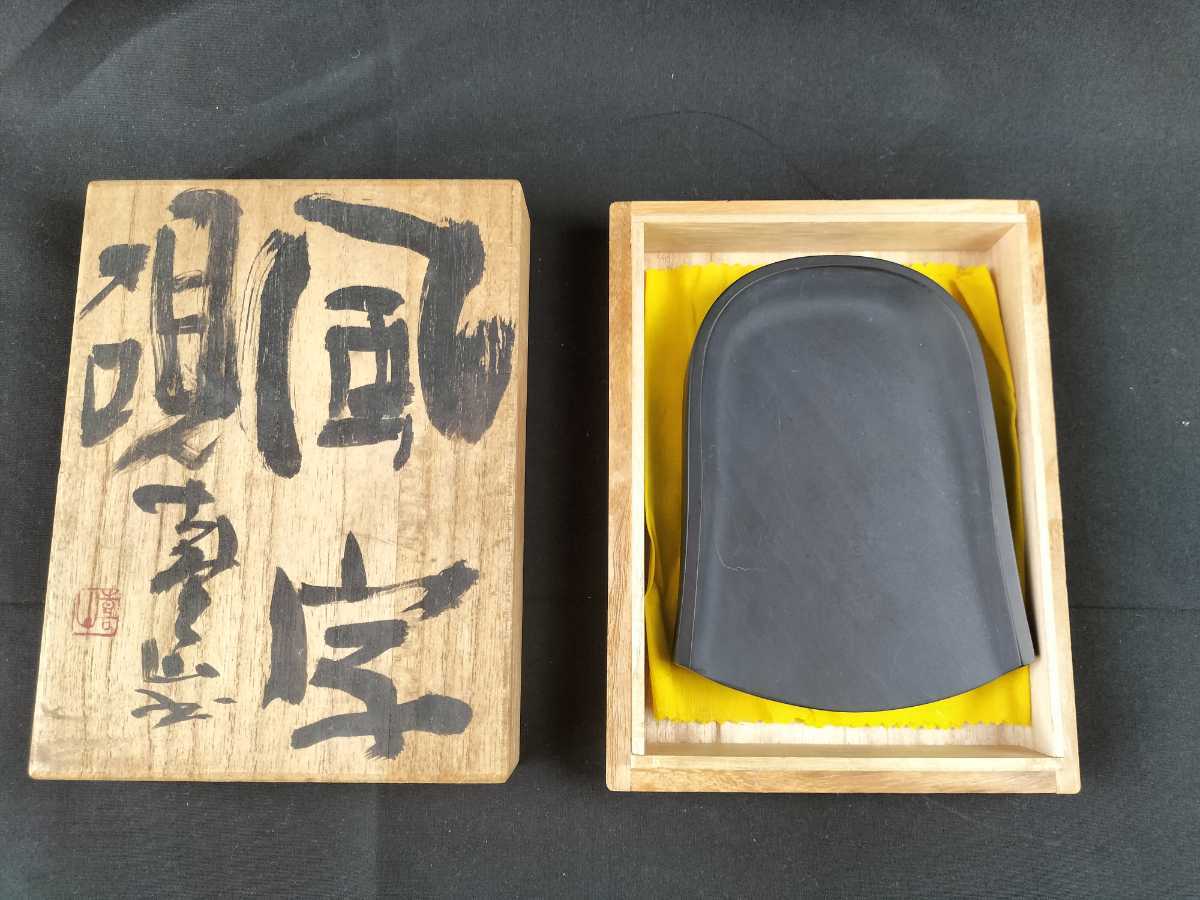 徽歙曹素功 龍 倣古藏墨 上海墨廠出品 中国 古墨 書道の墨 125g