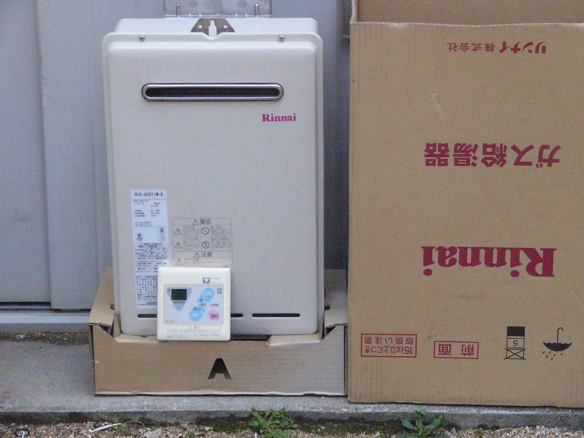 動作良好☆LPガス給湯器☆Rinnai リンナイ RUX-A2011W-E リモコン付