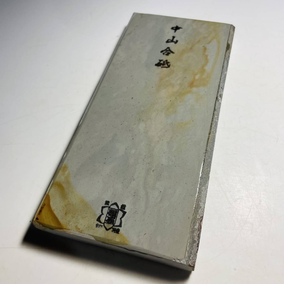 天然砥石　砥石　仕上げ砥石　京都　鉋　鑿　鋸 天然砥石 正本山 中山 ダマスカス水浅黄 550g 最終仕上げ砥石 ／ 鉋鑿
