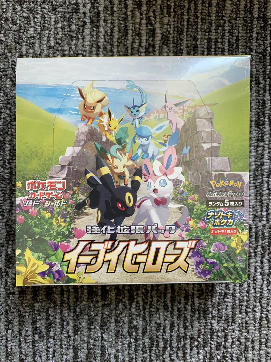 新品・未開封・シュリンク付】ポケモンカードゲーム イーブイ