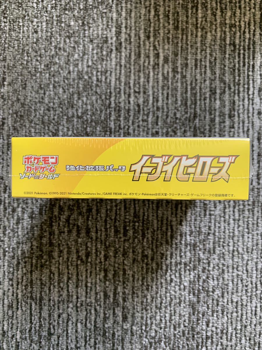新品・未開封・シュリンク付】ポケモンカードゲーム イーブイ