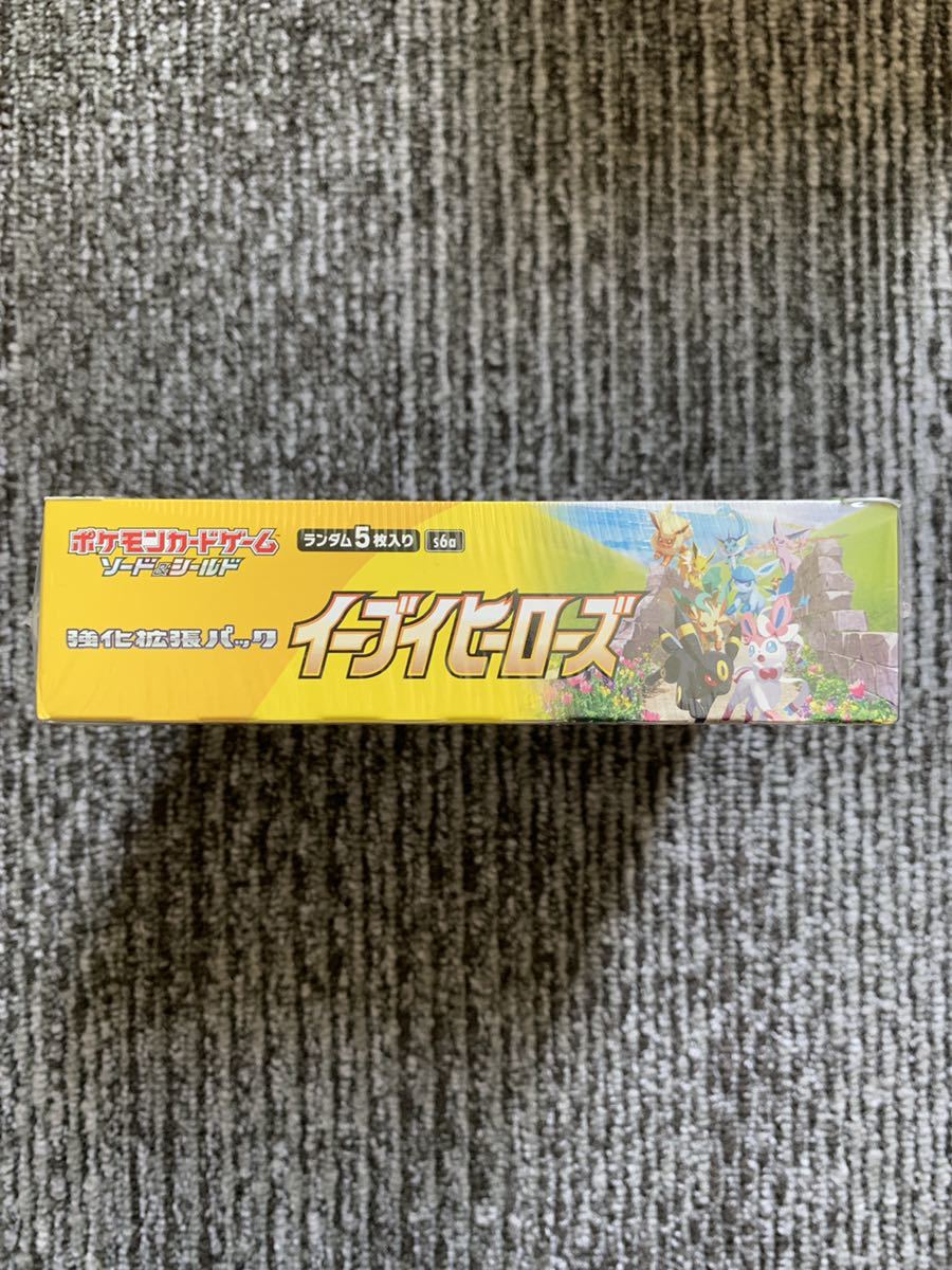 新品・未開封・シュリンク付】ポケモンカードゲーム イーブイ