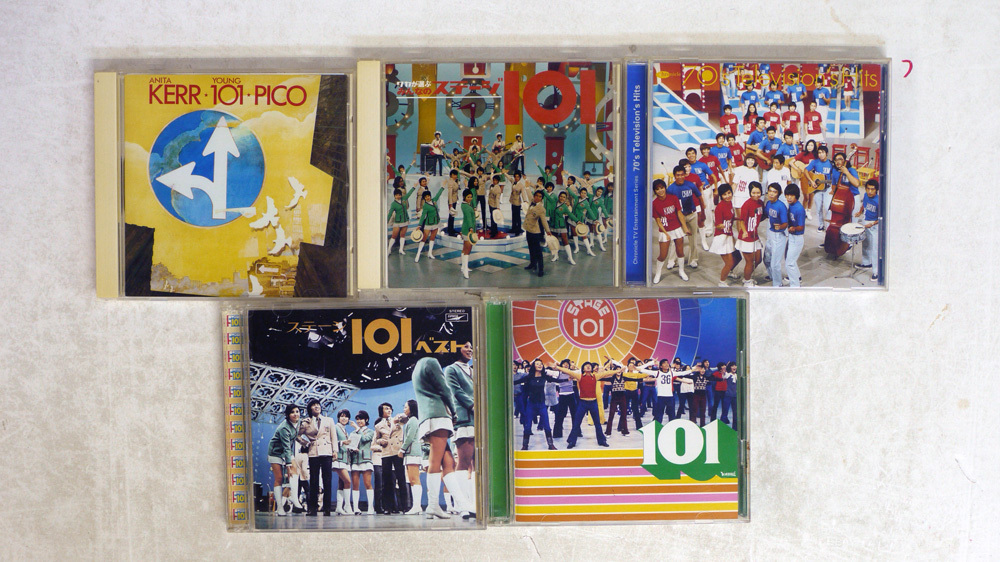 【HOT，低価】 CD ステージ 101/5枚セット(テレビドラマサントラ)｜売買されたオークション情報、yahooの商品情報をアーカイブ公開 - オークファン テレビドラマサントラ