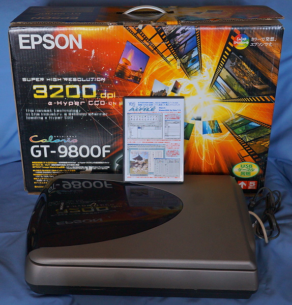 EPSON GT-9800F 付録(電子ファイリングソフトAtFILE)付で実用的