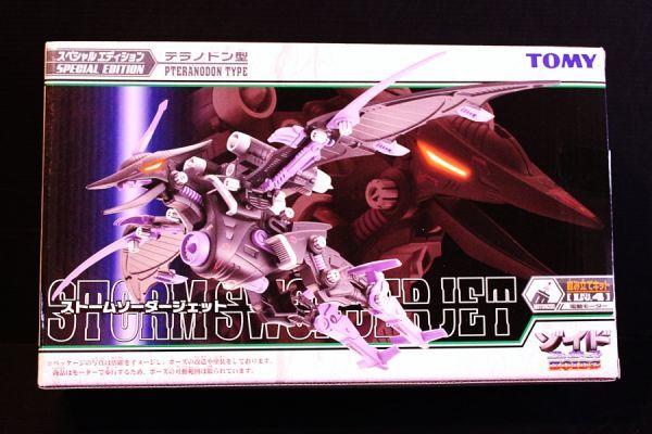 模型・プラモデル ZOIDS ゾイド ストームソーダーFSV