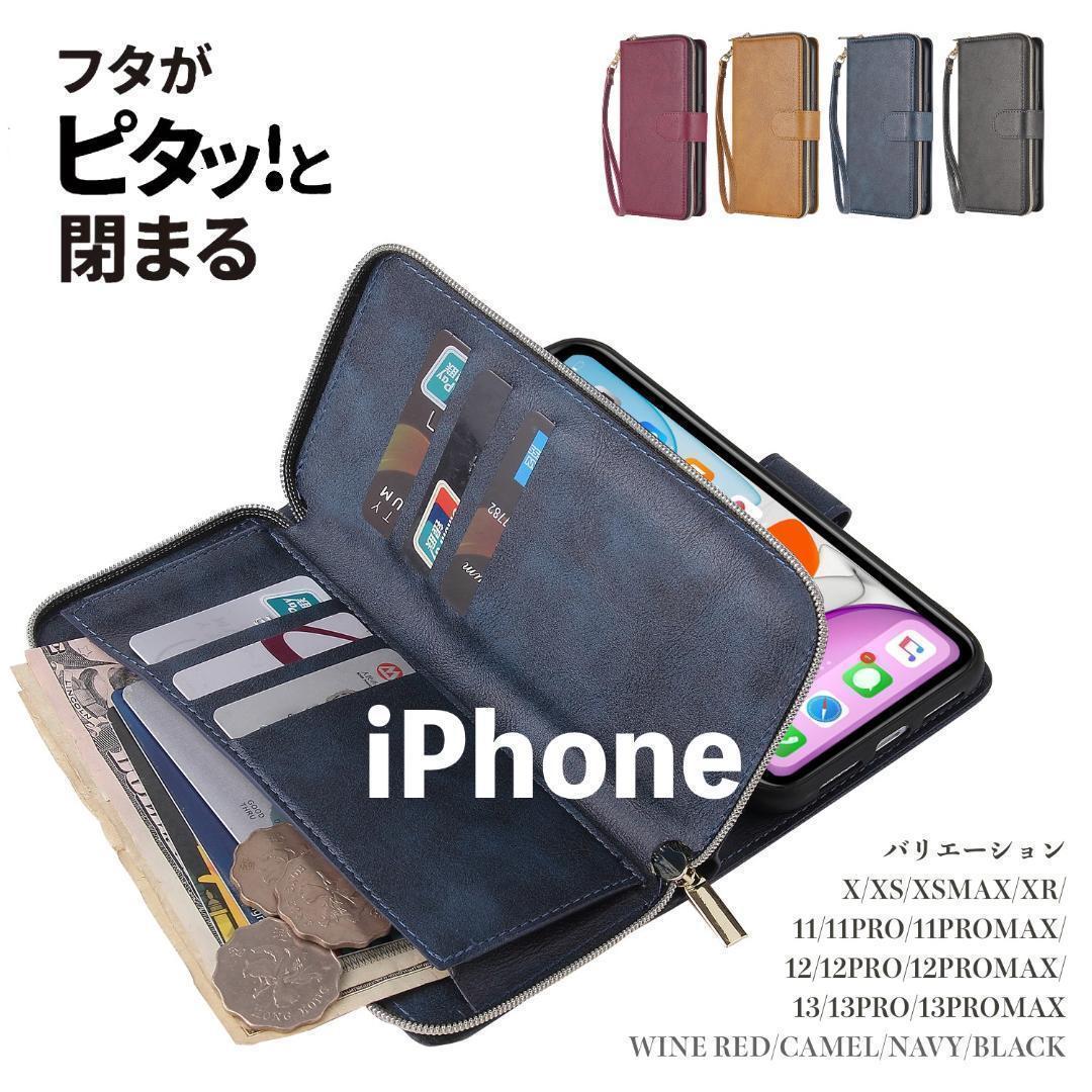 Iphone12 12pro スマホケース 手帳型 お財布 携帯 カード 収納 マグネット 13 12 11 X Xs Max Pro Src107 Iphone 12 12 Pro用 売買されたオークション情報 Yahooの商品情報をアーカイブ公開 オークファン Aucfan Com