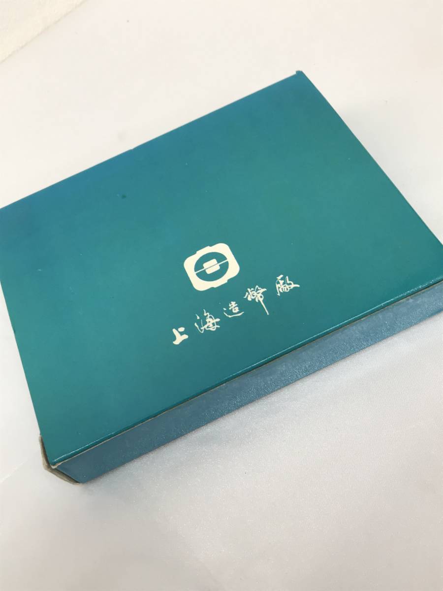 中国 美麗的西雙版収記念章 第一組 上海造幣局 SHANGHAI MINT 3枚
