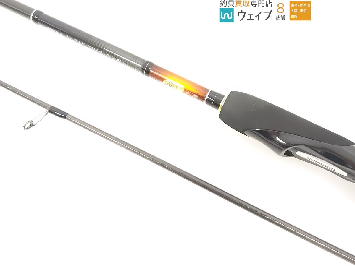 フィッシング 未使用品！ シマノ ソアレSS S706ULS
