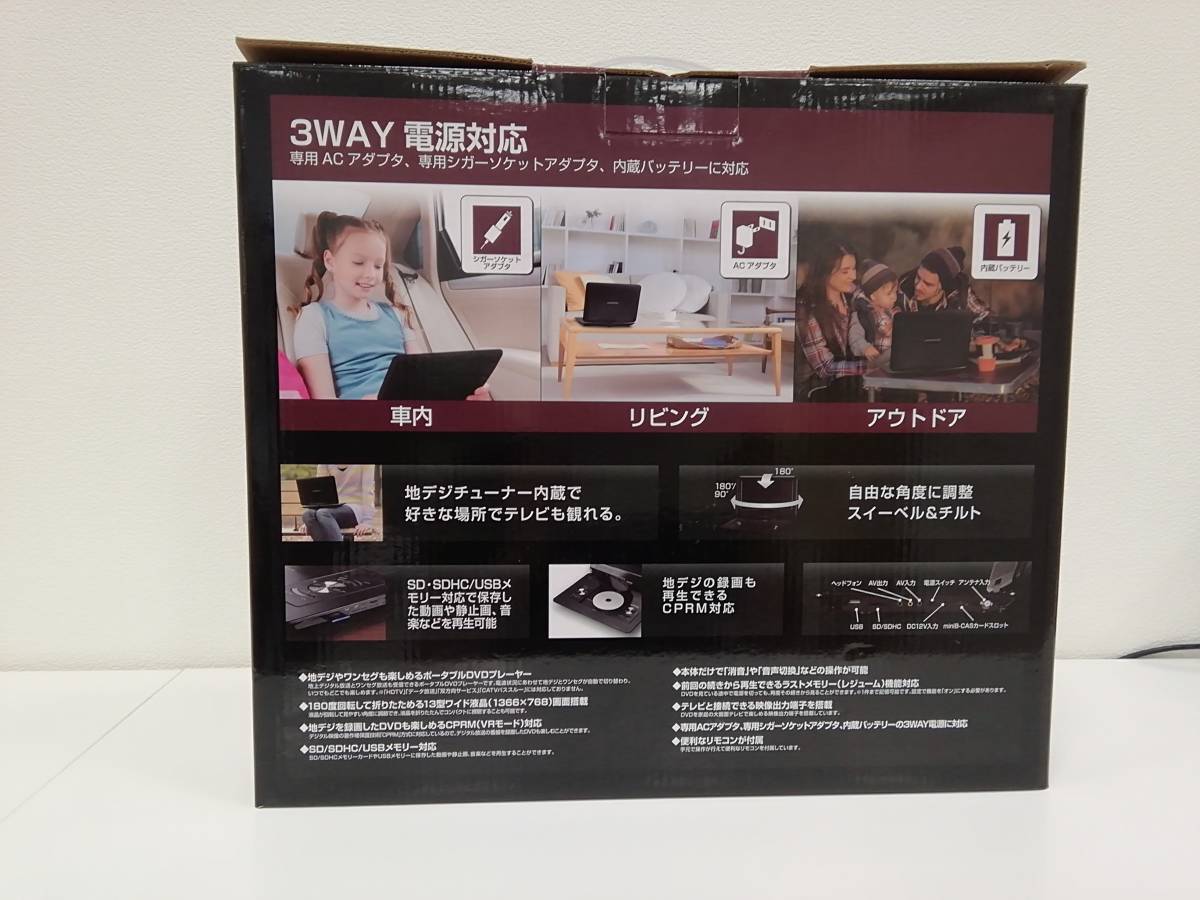 GREEN | GH-PDV13BTG-BK グリーンハウス HOUSE DVD ポータブルDVDプレーヤー 13型 GH-PDV13VT-BK ワイド液晶 spot &frasl; HOUSE(グリーンハウス) BK13.3型フルセグTV内蔵ポータブル HOUSEGH-PDV13BTG GH-PDV13AT-BK