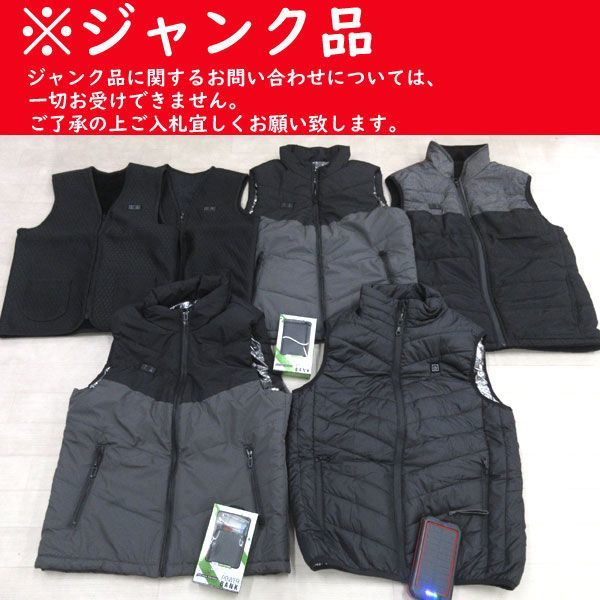 正規品，大人気 送料220円 税込 tr424 メンズ 電熱ベスト M 4種 6点 ジャンク シンオク(防寒服)｜売買されたオークション情報、yahooの商品情報をアーカイブ公開 - オークファン 防寒服
