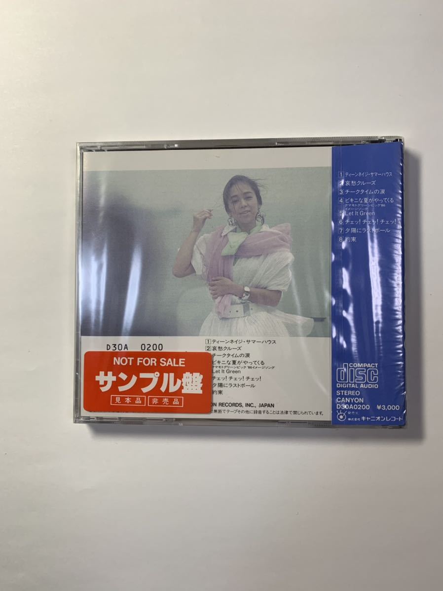 岩崎良美 Anniversary ⁄ Debut CD-BOX 2026年最新Yahoo!オークション