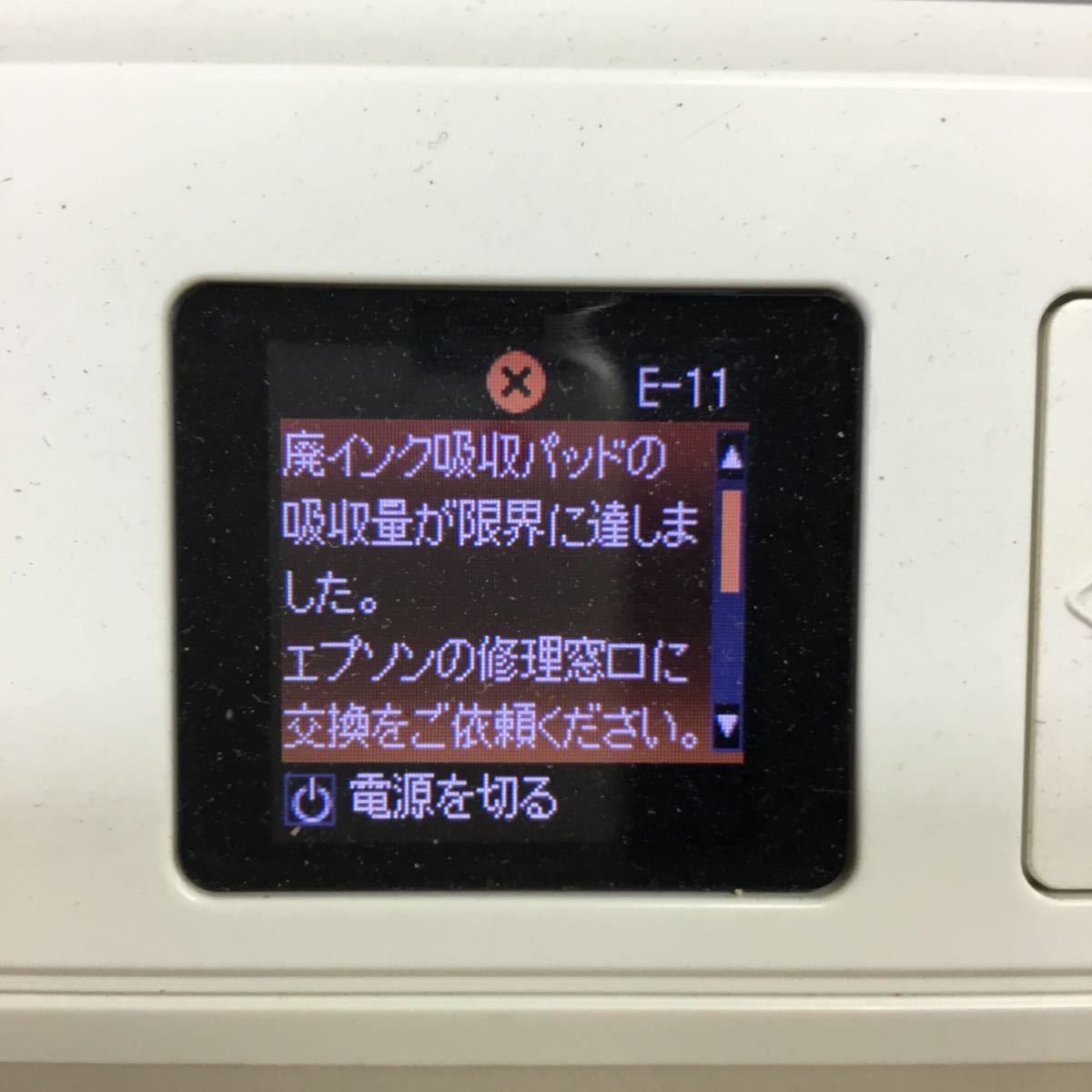 051282) EPSON EP-706A インクジェットプリンタ 複合機 本体のみ