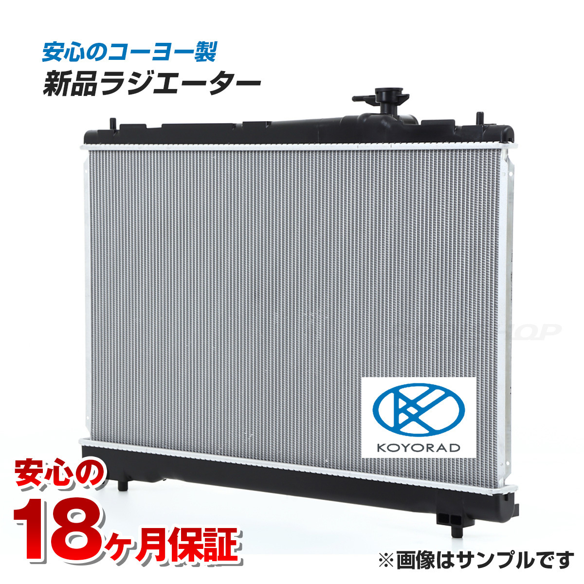 【最新作，安い】 WRX GRB ラジエーター 国内メーカー製(ラジエーター)｜売買されたオークション情報、yahooの商品情報をアーカイブ公開 - オークファン 日産用