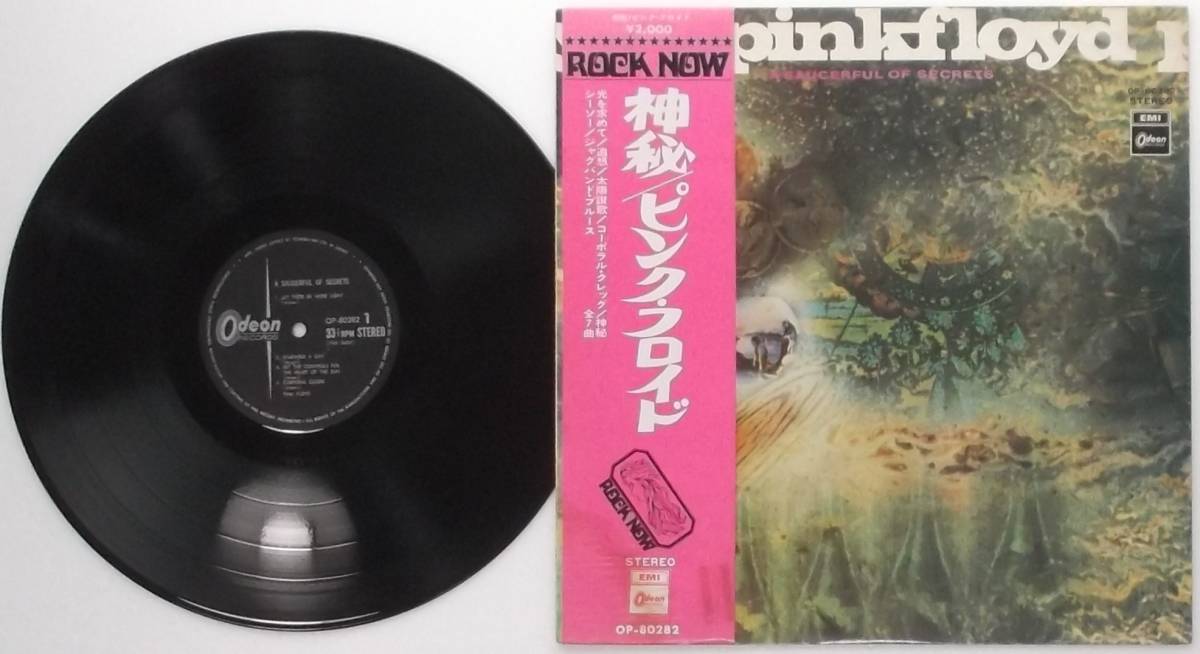 大人気，2026 帯付 神秘 ピンク フロイド(Pink Floyd)｜売買されたオークション情報、yahooの商品情報をアーカイブ公開 - オークファン P