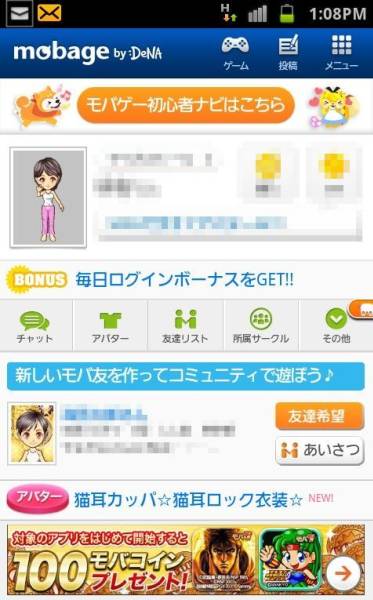 4500コイン所持 モバゲーsms認証済アカウントゲーム未登録 携帯型 売買されたオークション情報 Yahooの商品情報をアーカイブ公開 オークファン Aucfan Com