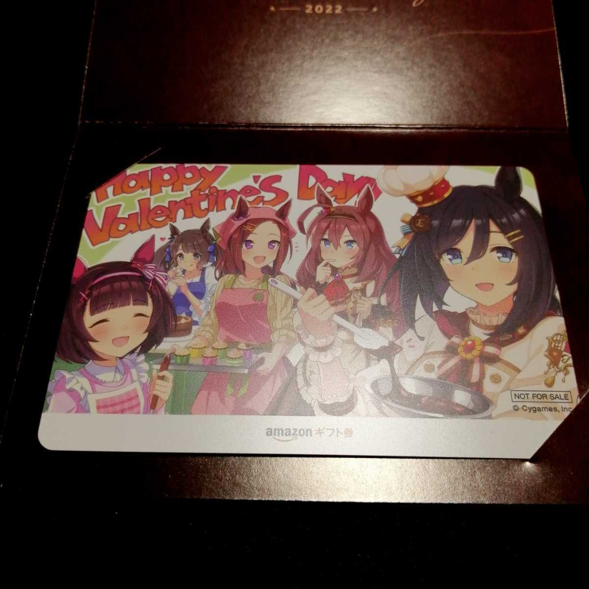 ウマ娘 プリティーダービー バレンタイン22 オリジナルamazonギフト券500円分 当選通知付き 非売品 コミック アニメグッズ 売買されたオークション情報 Yahooの商品情報をアーカイブ公開 オークファン Aucfan Com ウマ娘 プリティーダービー バレンタイン22 オリジナルamazonギフト券500円分 当選通知付き 非売品 コミック アニメグッズ 売買されたオークション情報 Yahooの商品情報をアーカイブ公開 オークファン Aucfan Com