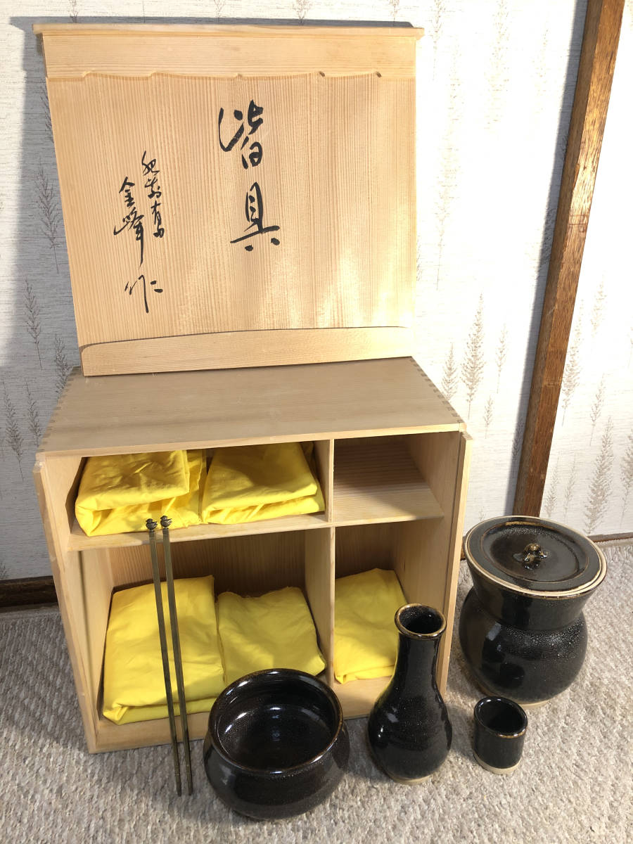 京都 陶楽窯｜コトポッター 紫三島 清水焼香炉 茶道具 作家「本多亜弥