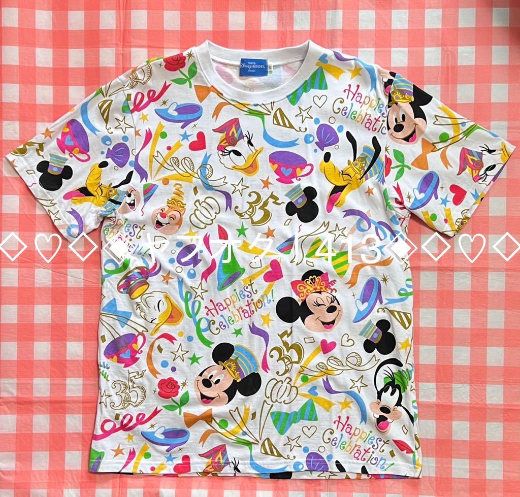 Used ディズニー Tシャツ L Tdr Tdl 35周年 Happiest Celebration ミッキー ミニー プルート グーフィー ドナルド デイジー チプデル ディズニー 売買されたオークション情報 Yahooの商品情報をアーカイブ公開 オークファン Aucfan Com